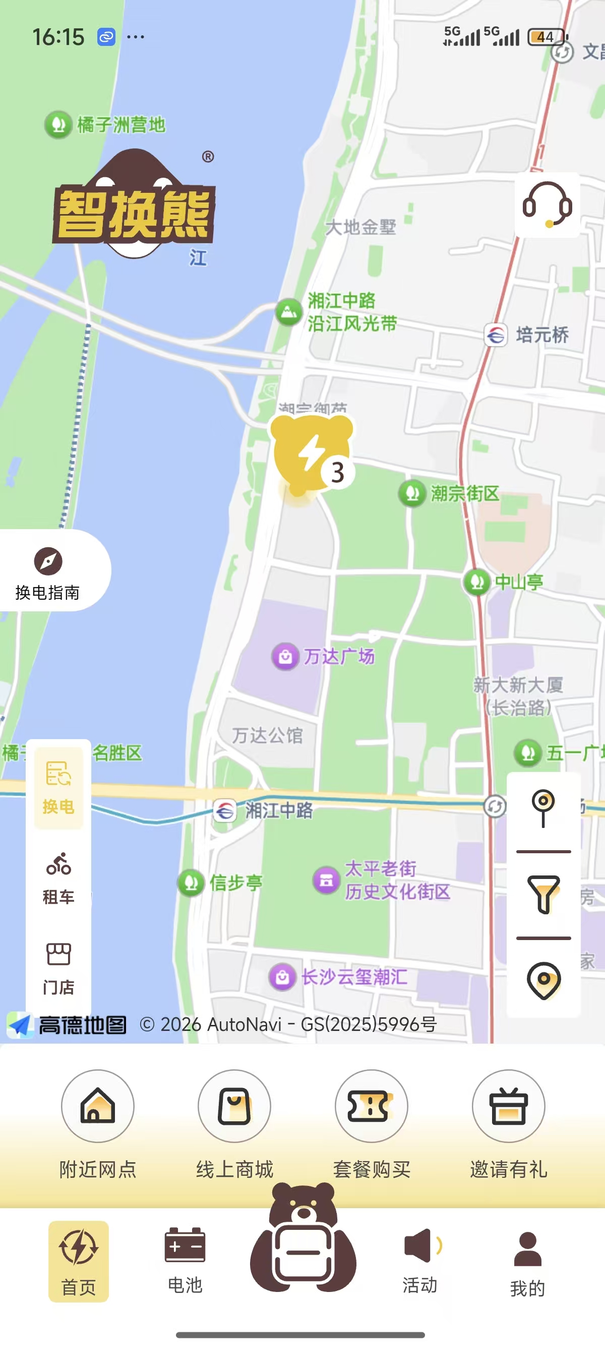 智换熊首页地图页面